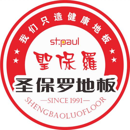 圣保羅地板|三十余載深耕不輟，立志做百年企業(yè)，樹行業(yè)標(biāo)桿！