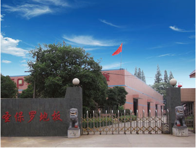 五一將近，高頻地板活動轟炸下你該怎么選擇？