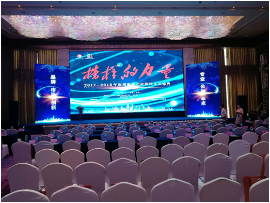 榜樣的力量——圣保羅地板榮譽(yù)上榜、新品微晶碳系列璀璨面市