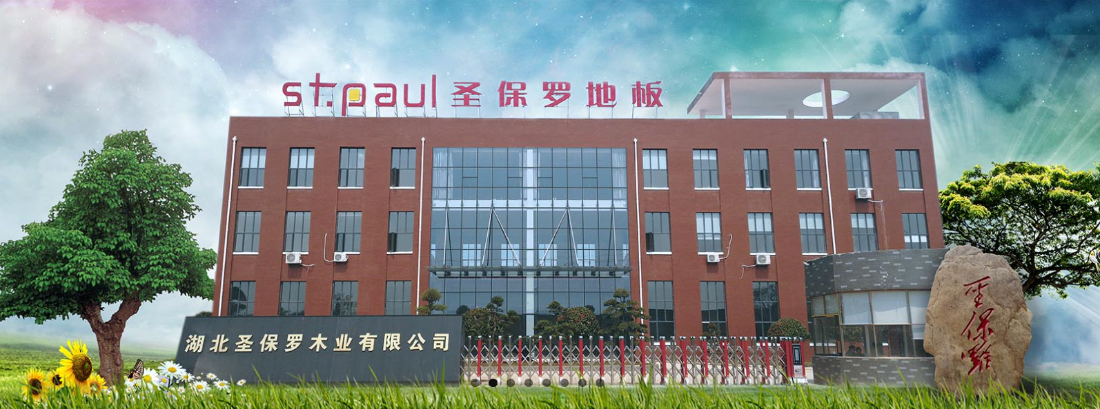 2019年形勢嚴(yán)峻，什么樣的地板企業(yè)能迎風(fēng)而上？